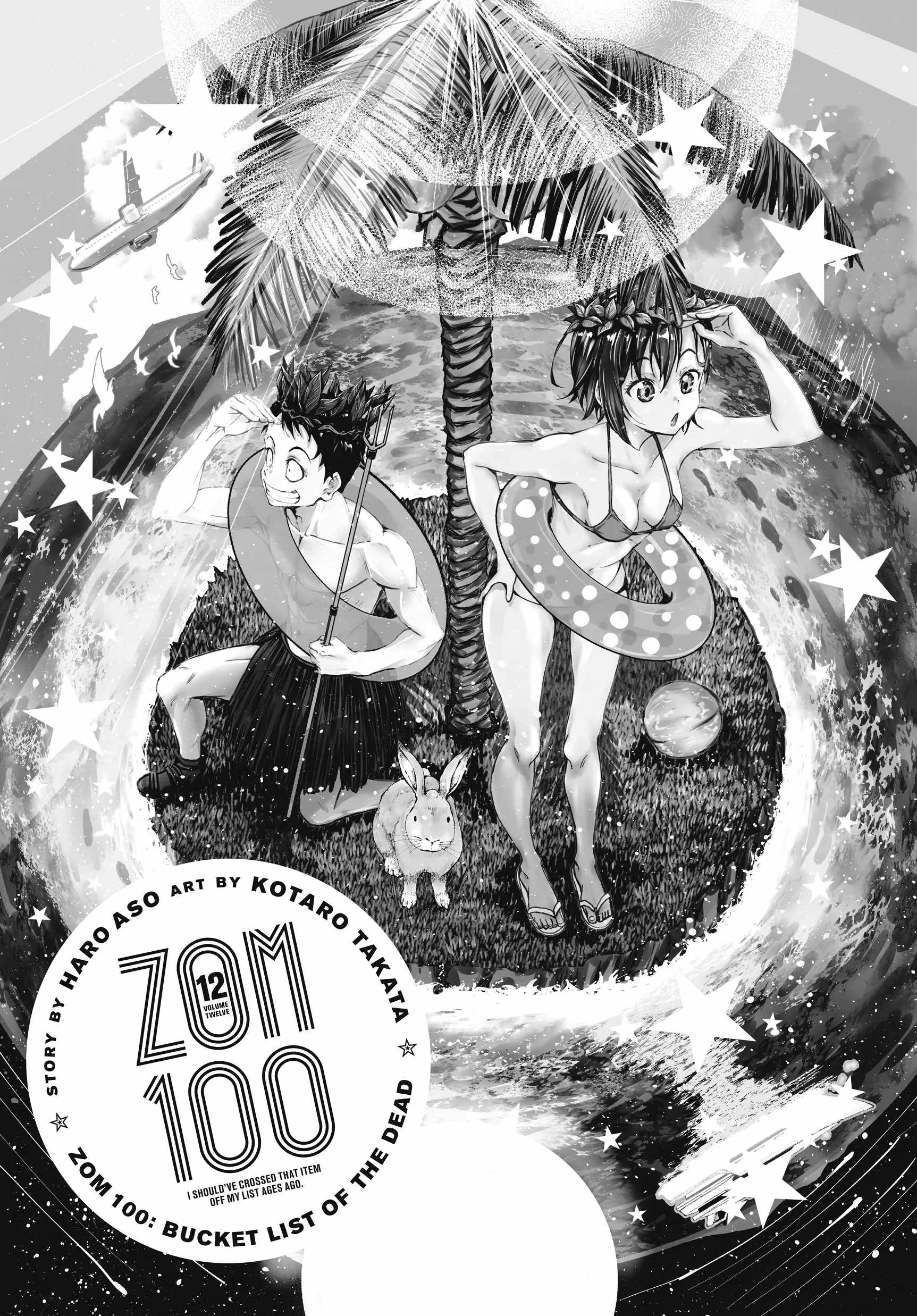 Zombie 100 ~100 Things I Want To Do Before I Become A Zombie~ Chapter 43 2